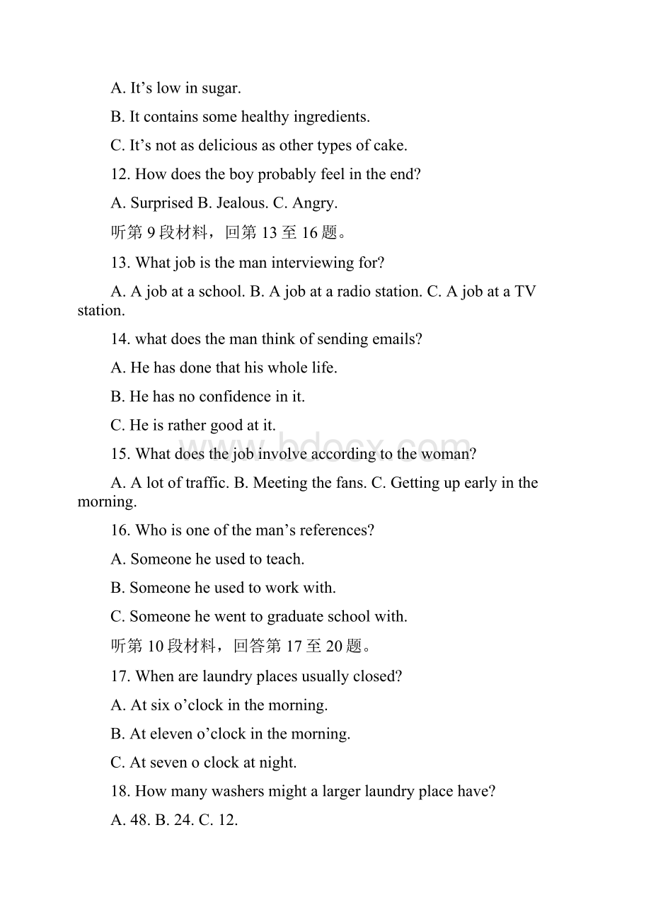 海南省东方市琼西中学届高三上学期阶段检测试试题英语试题.docx_第3页