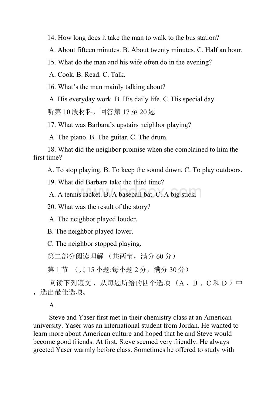 江西省临川区第一中学学年高一上学期第一次月考英语试题 Word版含答案.docx_第3页