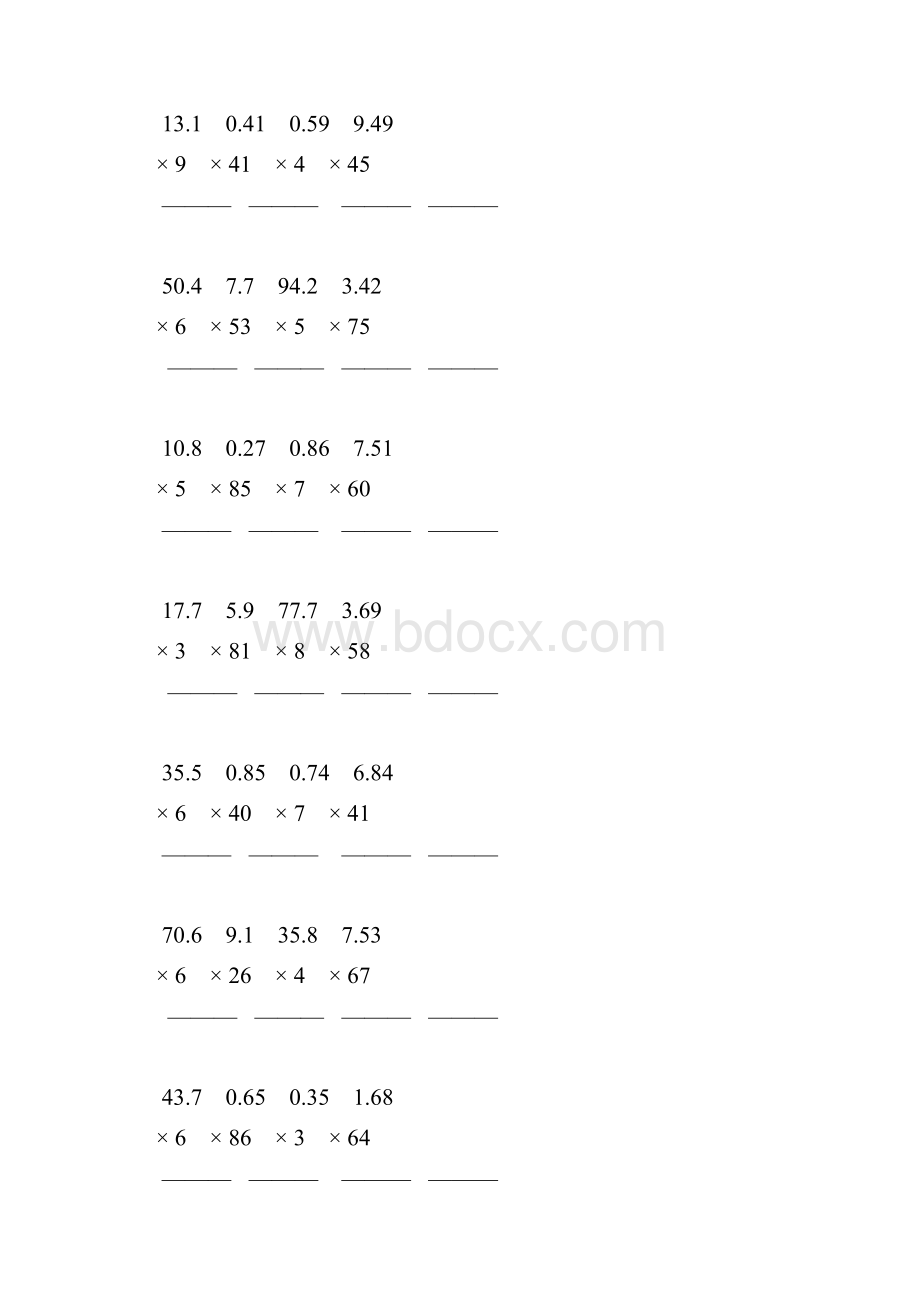 小数乘整数竖式计算题一线教师 倾情奉献 105Word下载.docx_第2页