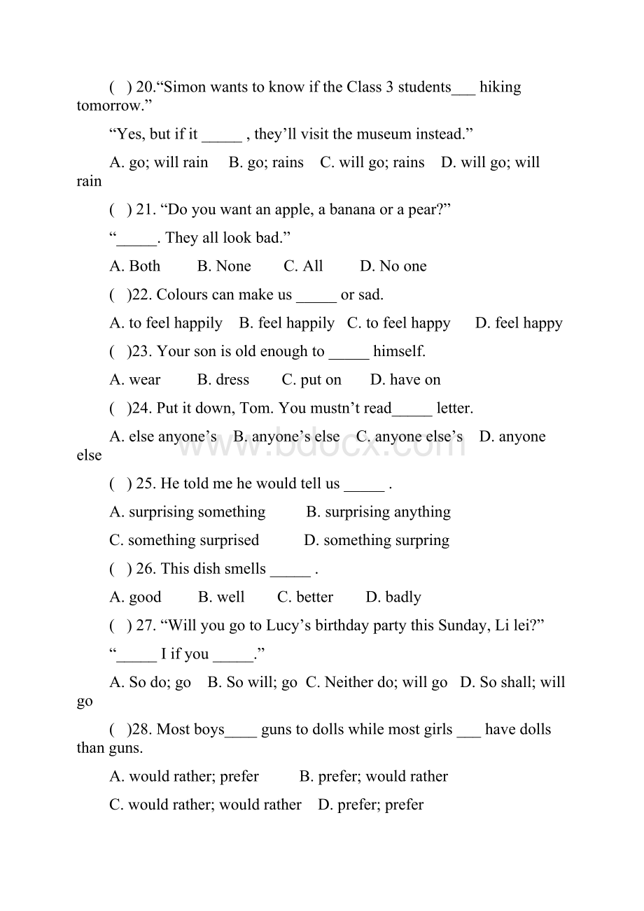 九年级英语上册期末复习选择题专练100题.docx_第3页
