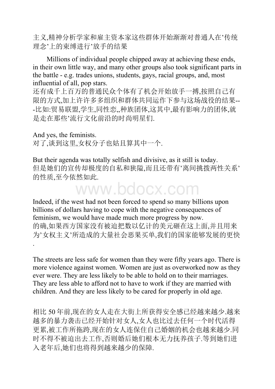 翻译老外解释为什么女权运动是一种仇恨运动.docx_第2页