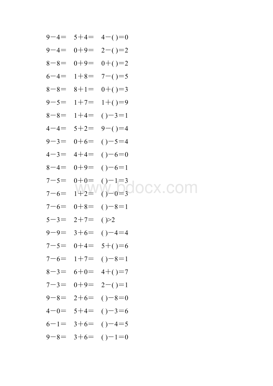 一年级数学上册10以内的加减法练习卡240.docx_第3页