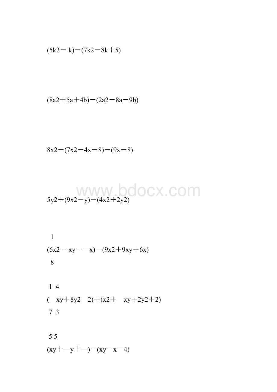 七年级数学整式的加减法计算题大全 68Word文档格式.docx_第2页