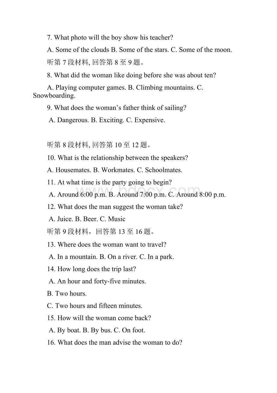 广西柳州铁路第一中学学年高一英语上学期段考试题文档格式.docx_第2页