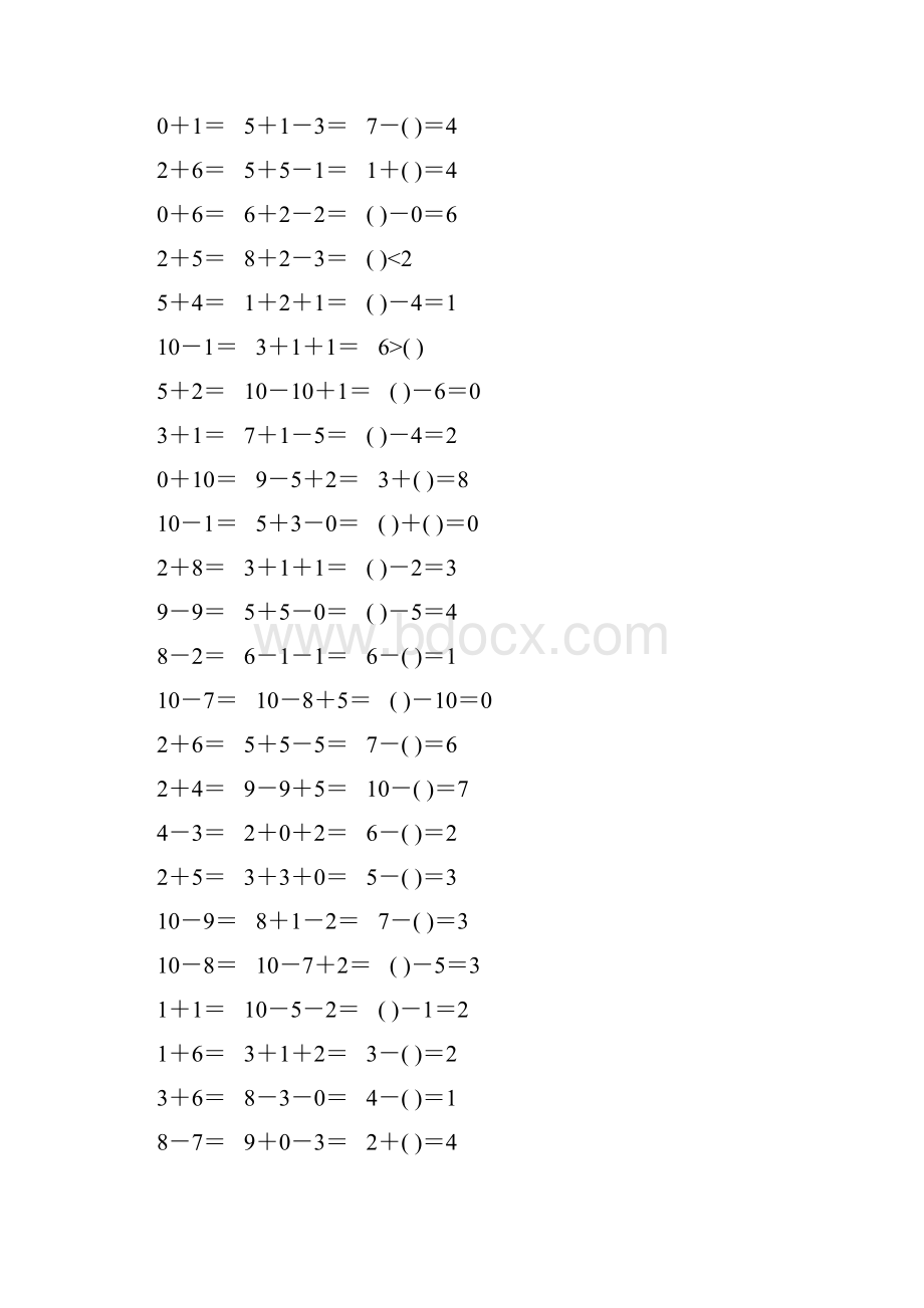 人教版一年级数学上册第五单元10以内加减法口算题卡50.docx_第2页