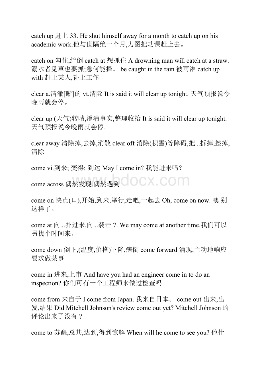 英语必备词组Word格式文档下载.docx_第3页