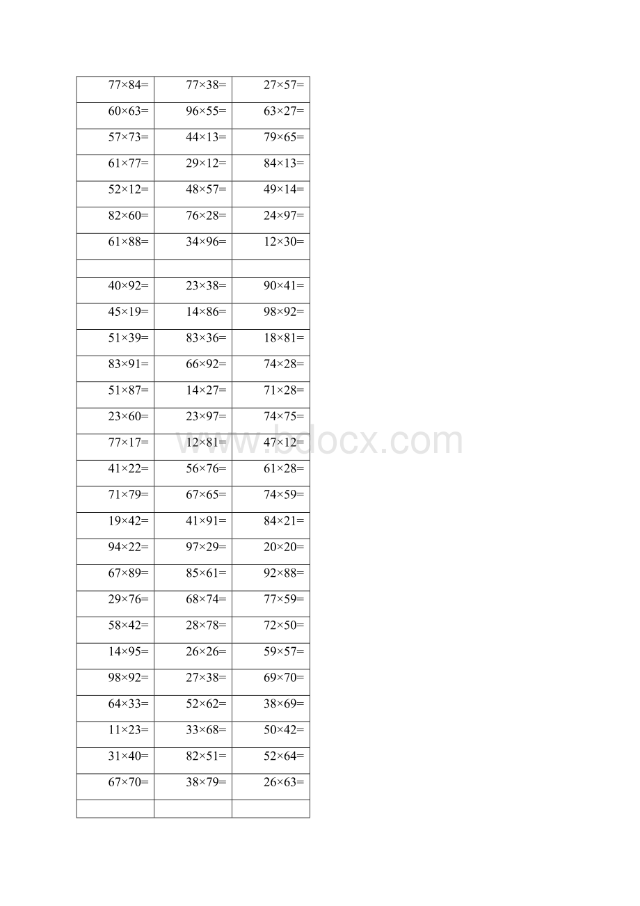 两位数乘以两位数计算题大全共20套Word文件下载.docx_第3页