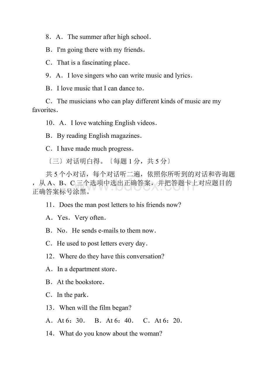 学年度临沂市蒙阴县上学期初三期中考试试题初中英语Word格式文档下载.docx_第2页