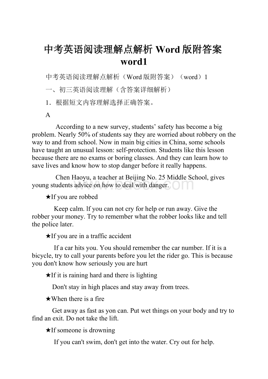 中考英语阅读理解点解析Word版附答案word1Word文档格式.docx