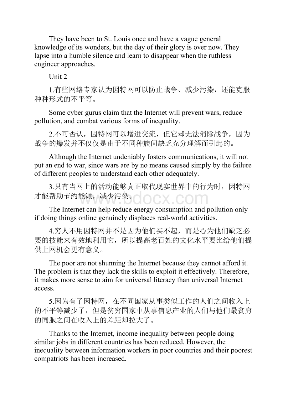 新世纪研究生公共英语教材阅读A答案课文翻译+汉译英.docx_第2页