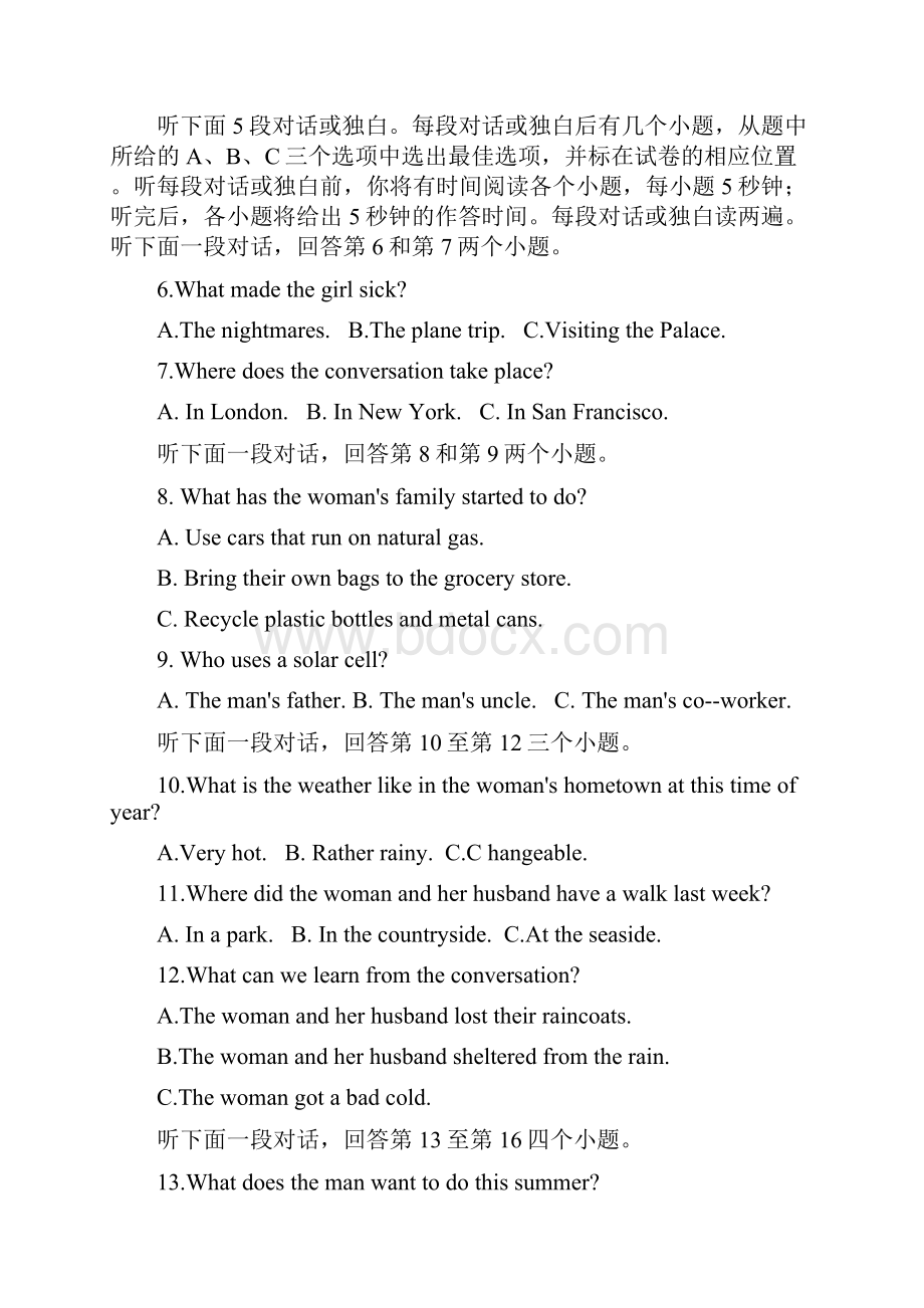 河北省冀州中学学年高二上学期期中考试英语Word下载.docx_第2页