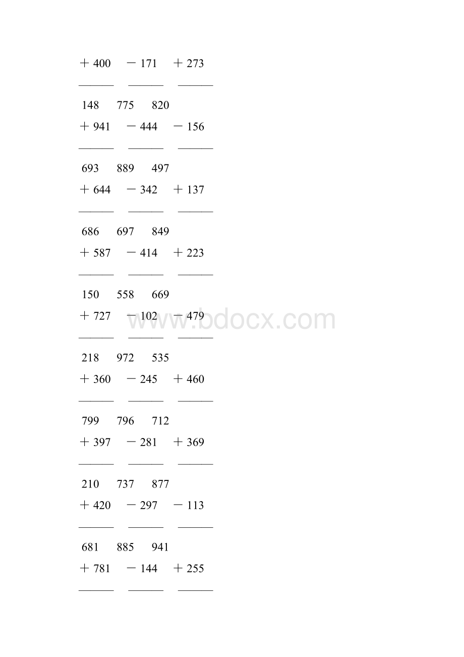 人教版小学三年级数学上册三位数的加法和减法竖式计算题 173Word文档格式.docx_第2页