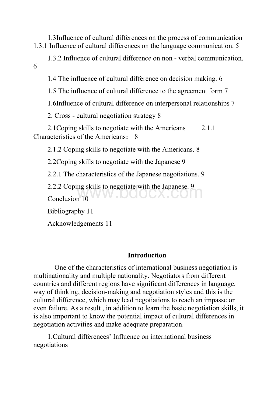 文化差异对国际商务谈判的影响及对策Word格式.docx_第2页