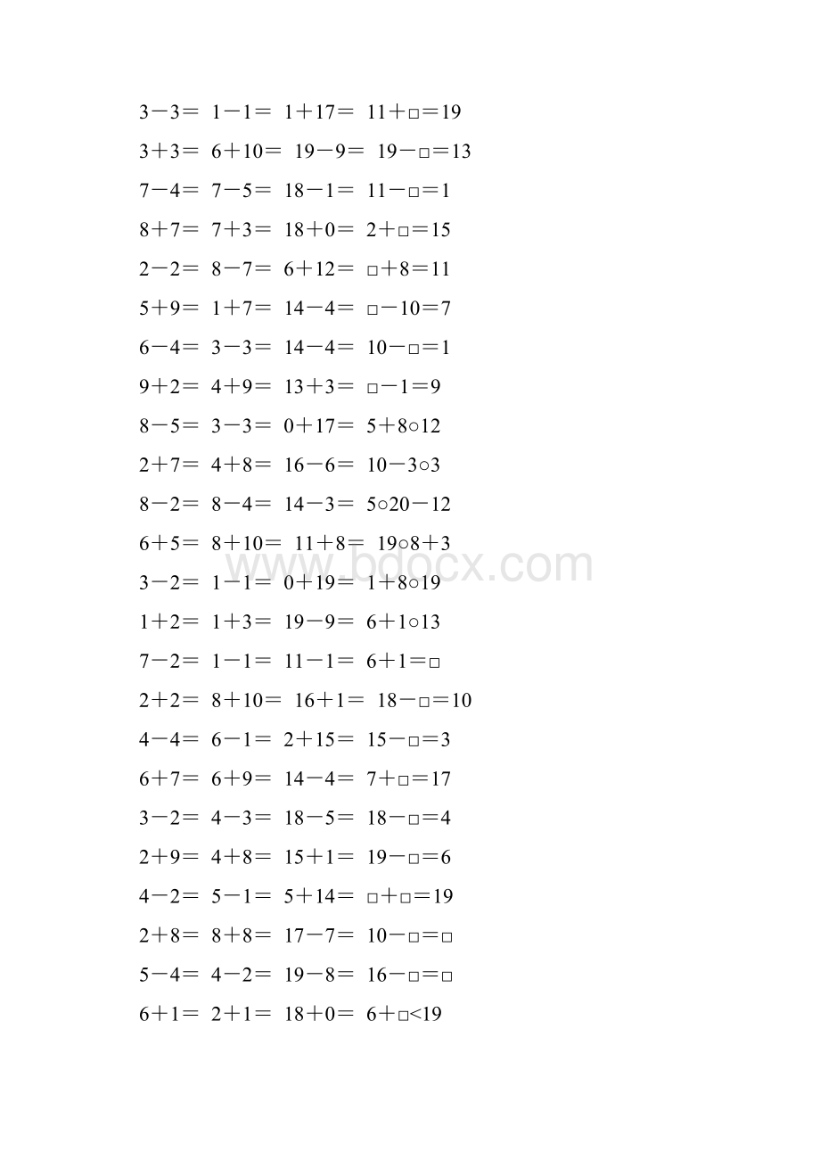 一年级数学上册速算67Word下载.docx_第2页