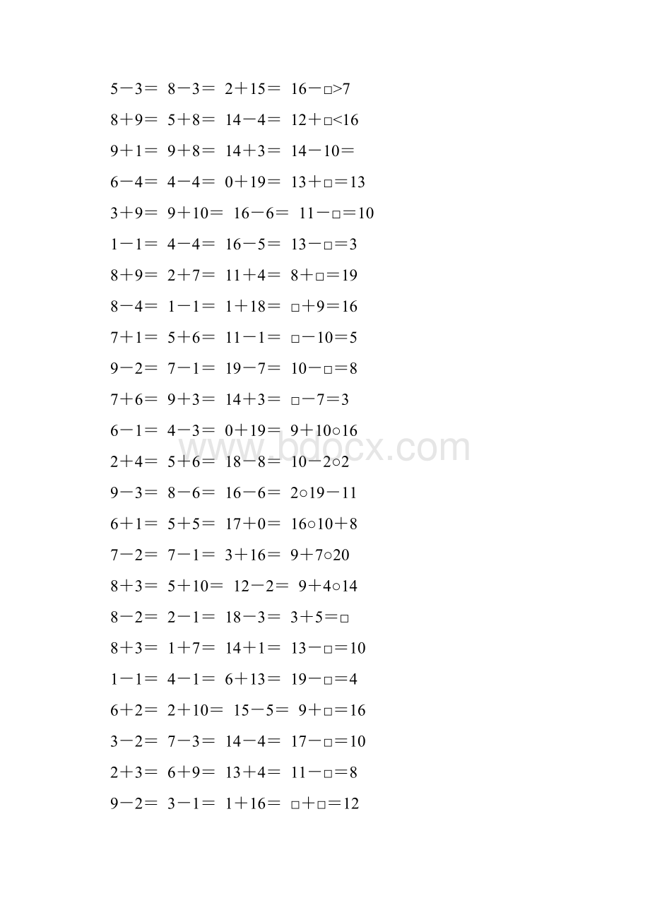 一年级数学上册速算67Word下载.docx_第3页