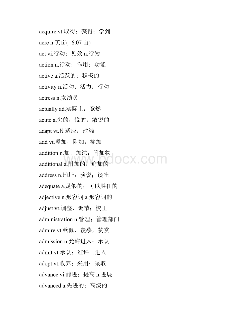 最新英语四级冲刺大学英语四级词汇表Word文档格式.docx_第3页