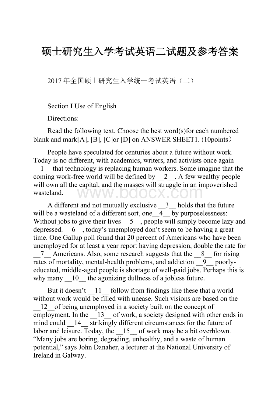 硕士研究生入学考试英语二试题及参考答案.docx_第1页