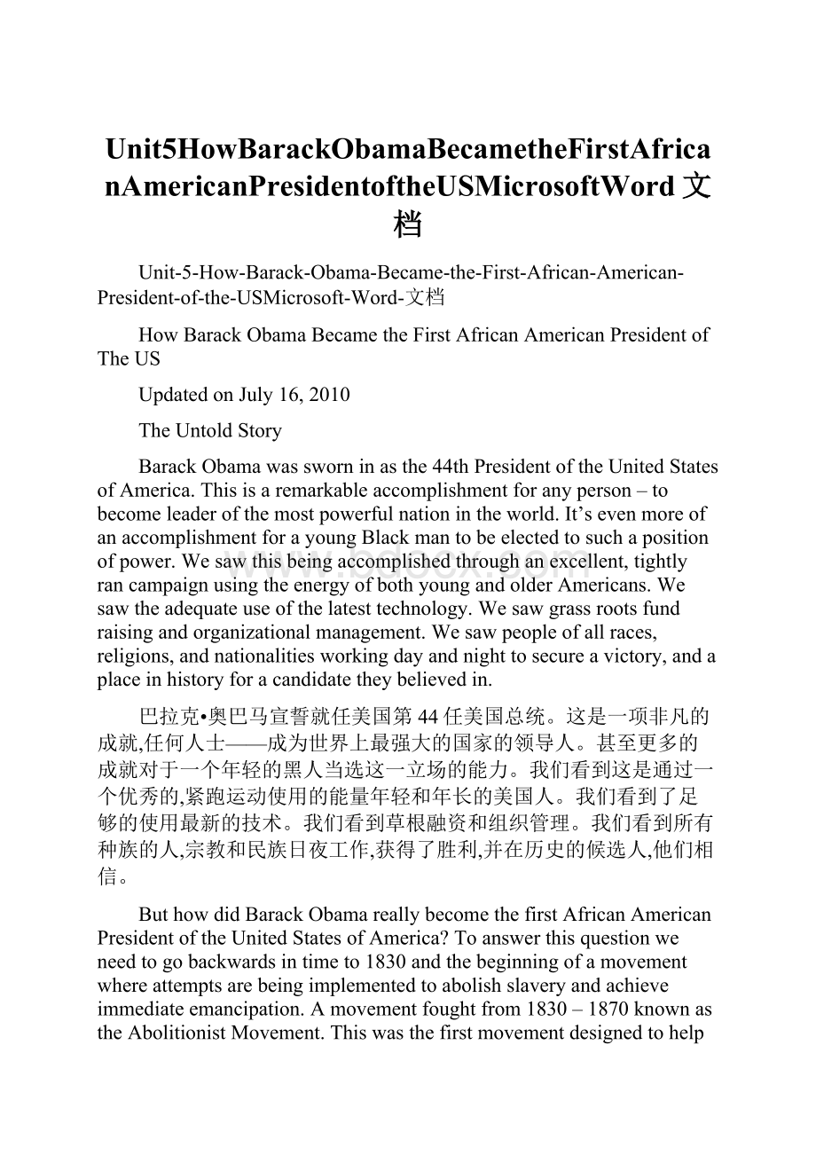 Unit5HowBarackObamaBecametheFirstAfricanAmericanPresidentoftheUSMicrosoftWord文档.docx