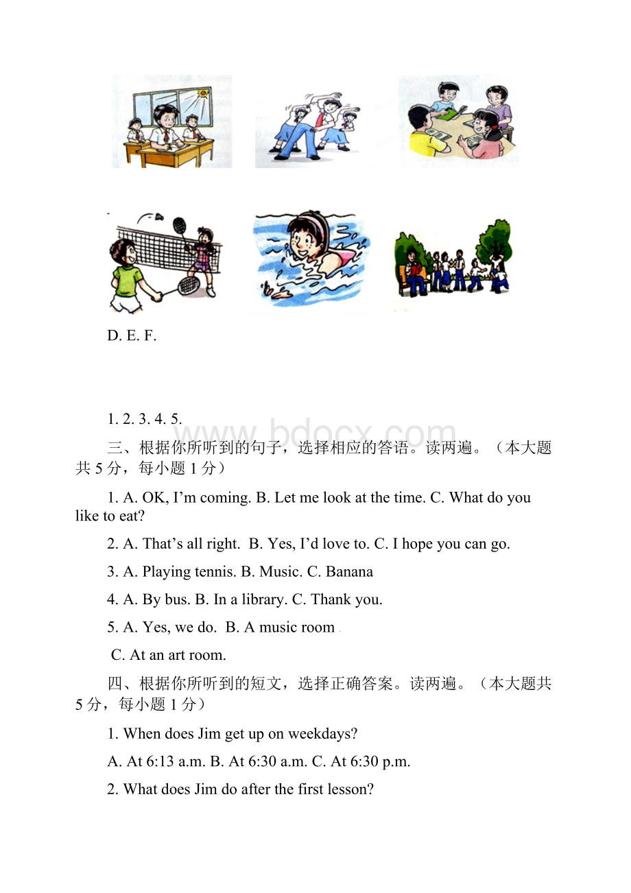 江苏省无锡市惠山区学年七年级英语上学期期中试题 牛津版.docx_第2页