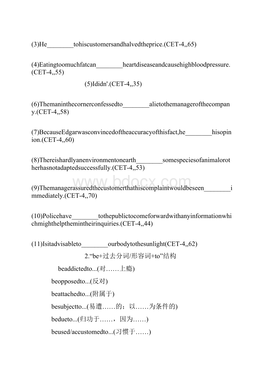 英语四级重要知识点.docx_第3页