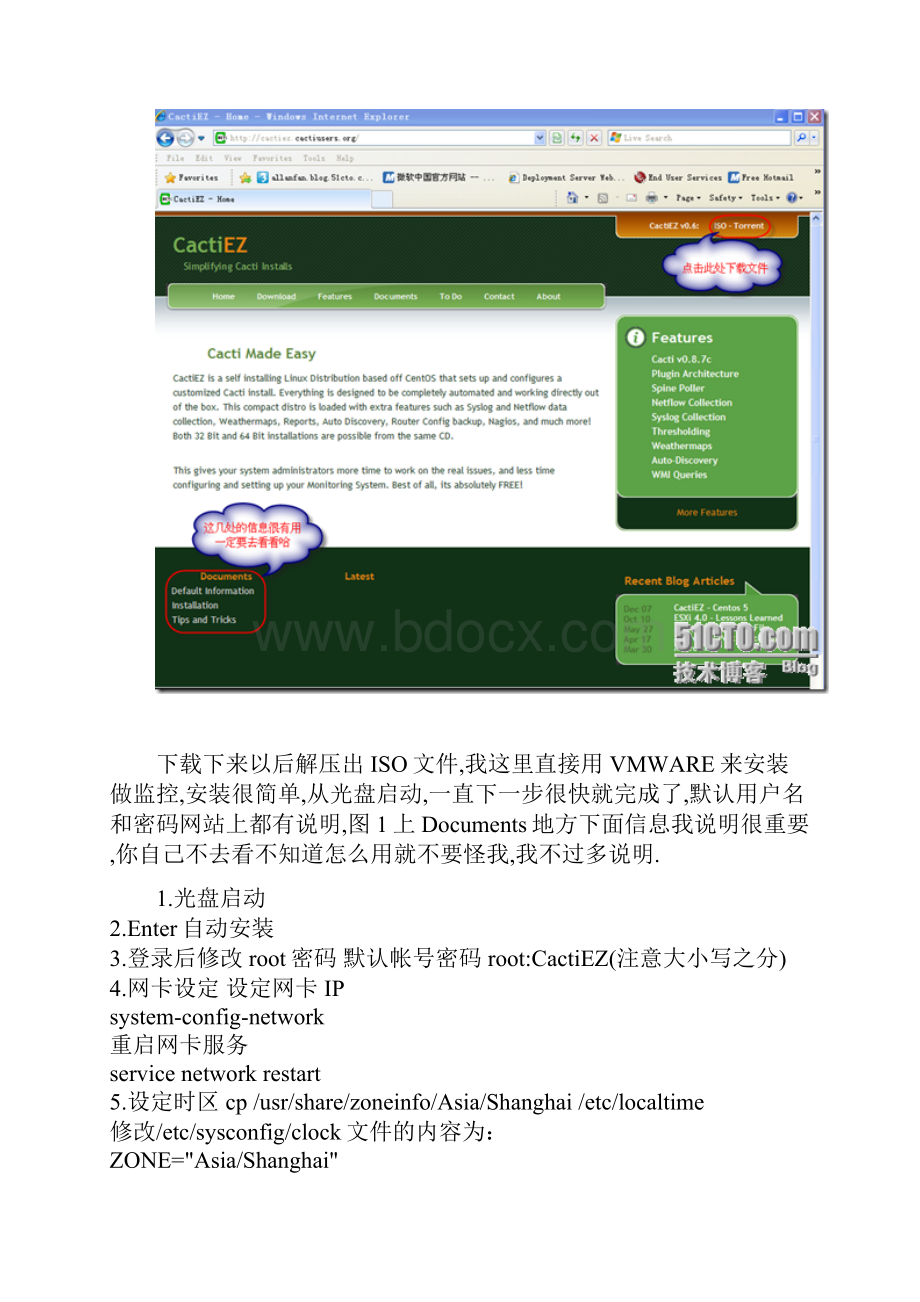 方便适用的企业监控之CactiEZ 06Word文档格式.docx_第2页