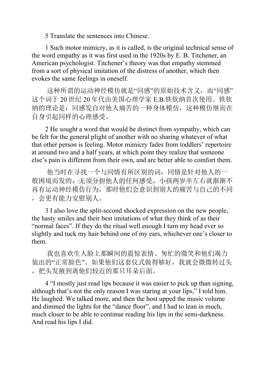 课后翻译Word文件下载.docx_第3页