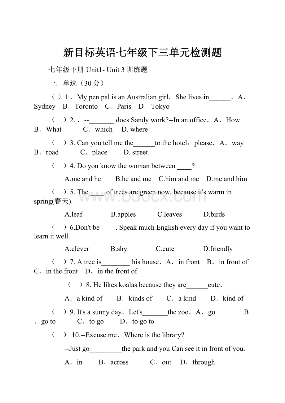 新目标英语七年级下三单元检测题Word文档下载推荐.docx_第1页