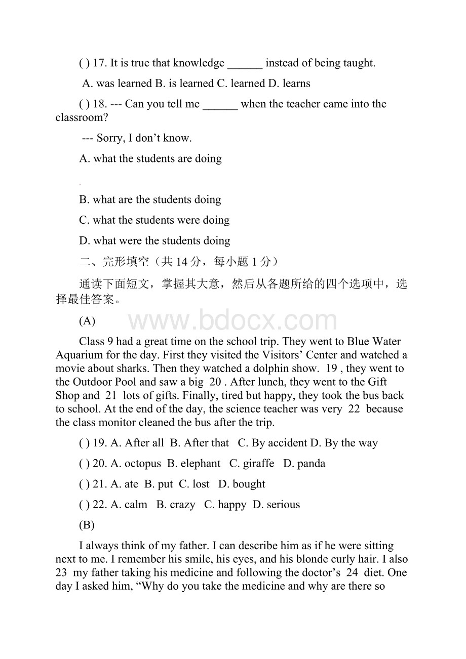 高一英语入学考试试题无答案Word下载.docx_第3页