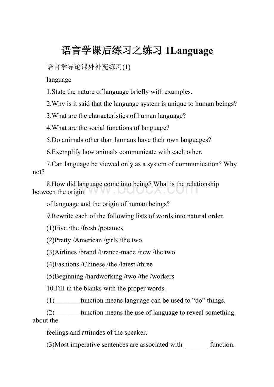 语言学课后练习之练习1Language.docx