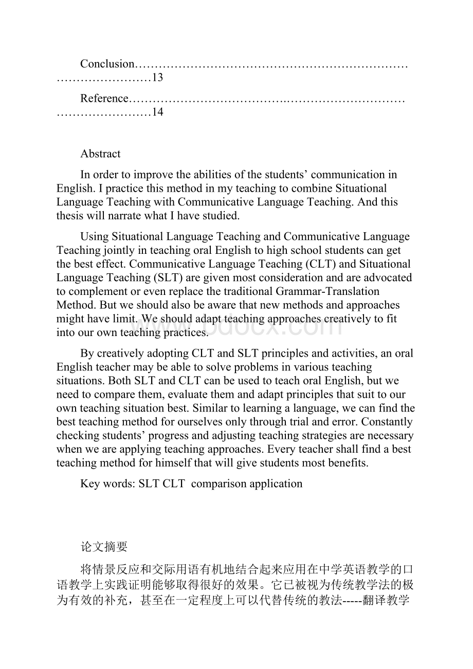 Situational Language Teaching.docx_第2页