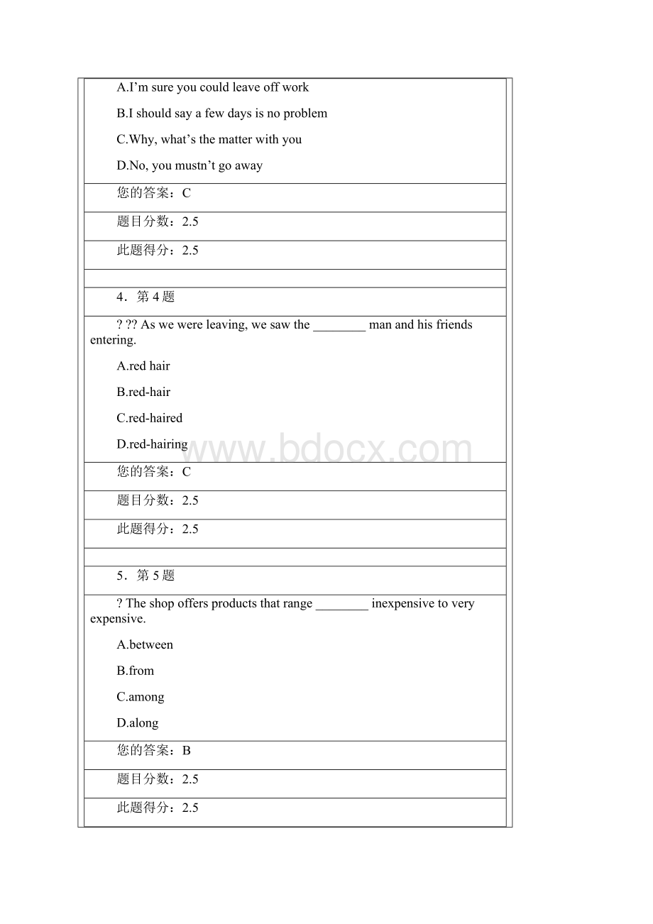 秋大学英语精读》作业满分.docx_第2页