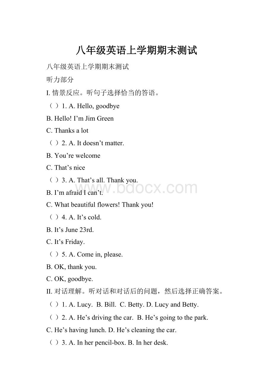 八年级英语上学期期末测试文档格式.docx_第1页