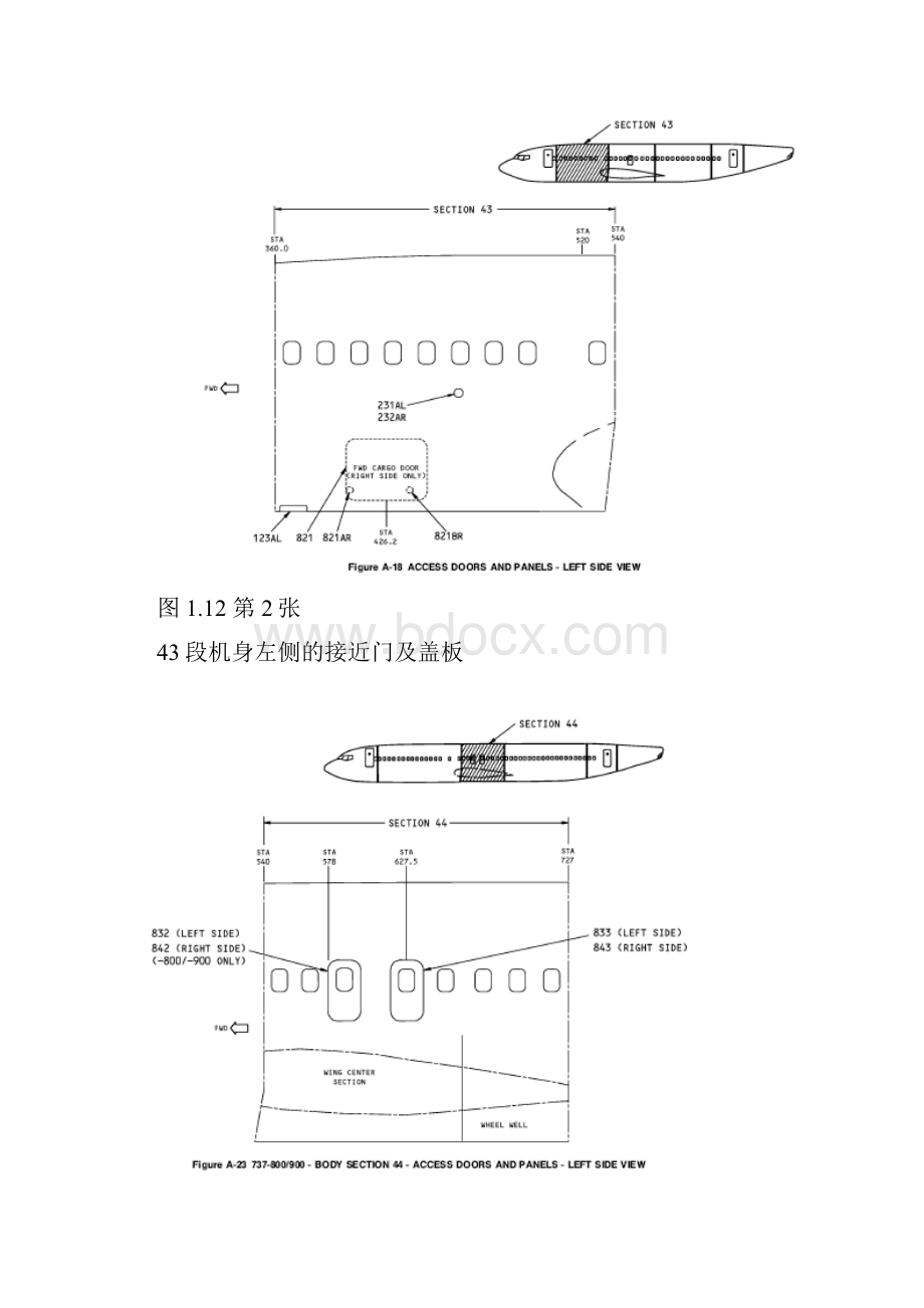 b737700航后工作单参考标准技术资料汇编.docx_第3页