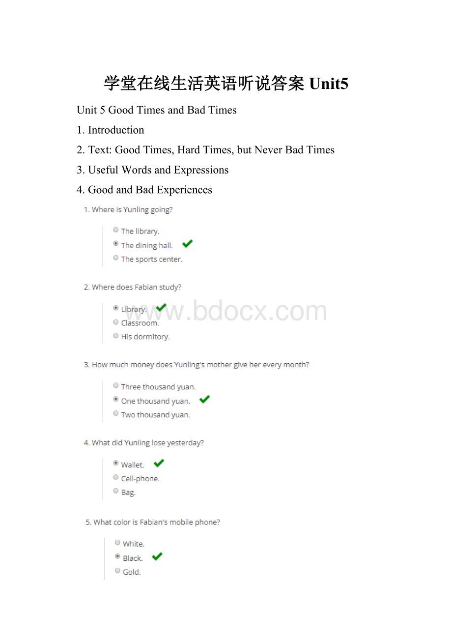 学堂在线生活英语听说答案Unit5.docx_第1页