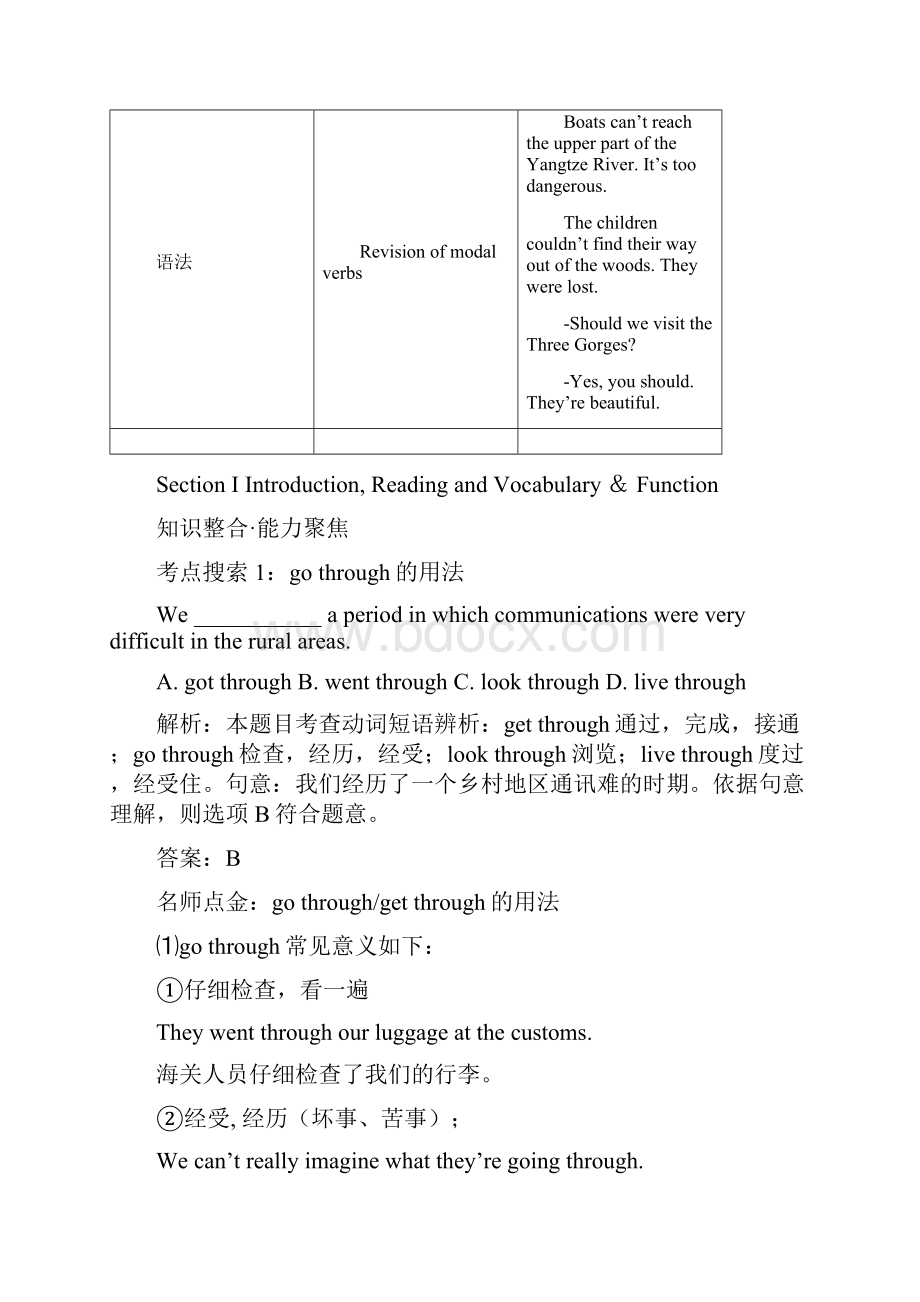 学年高一英语上册单元创新评估检测19.docx_第3页