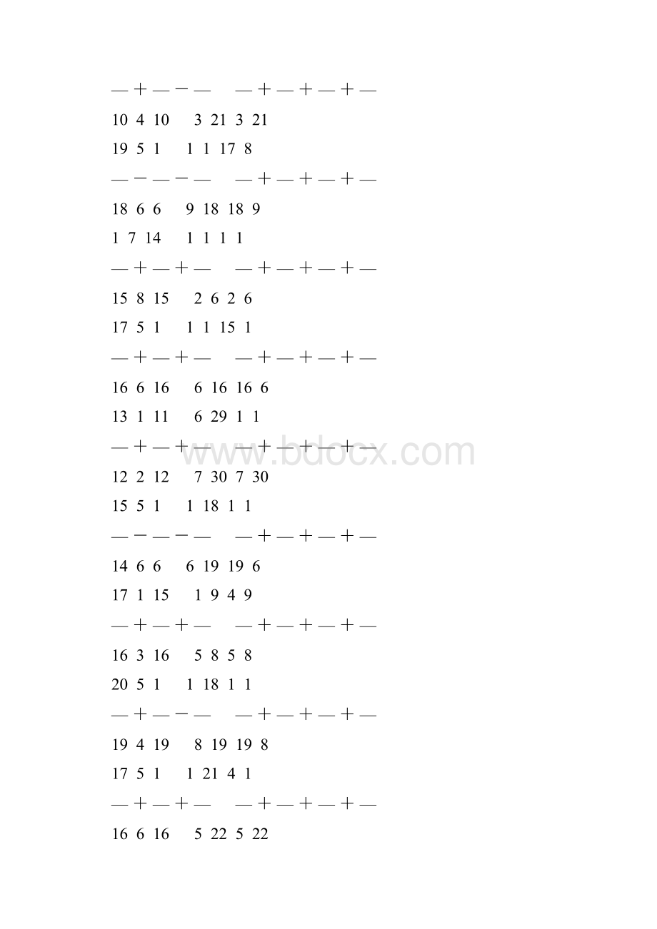 人教版五年级数学下册分数加减法简便计算天天练 119.docx_第2页