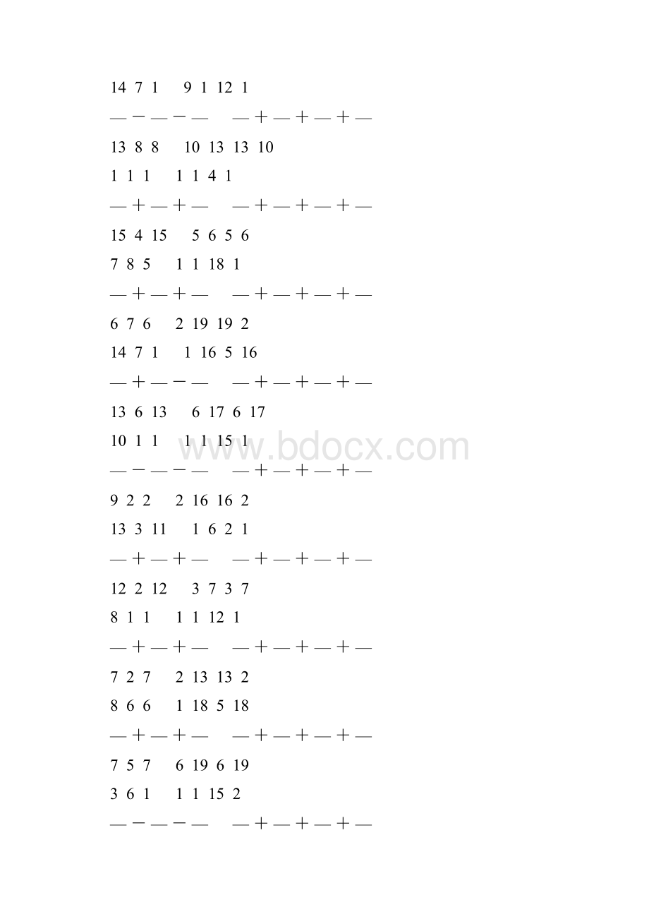 人教版五年级数学下册分数加减法简便计算天天练 119.docx_第3页