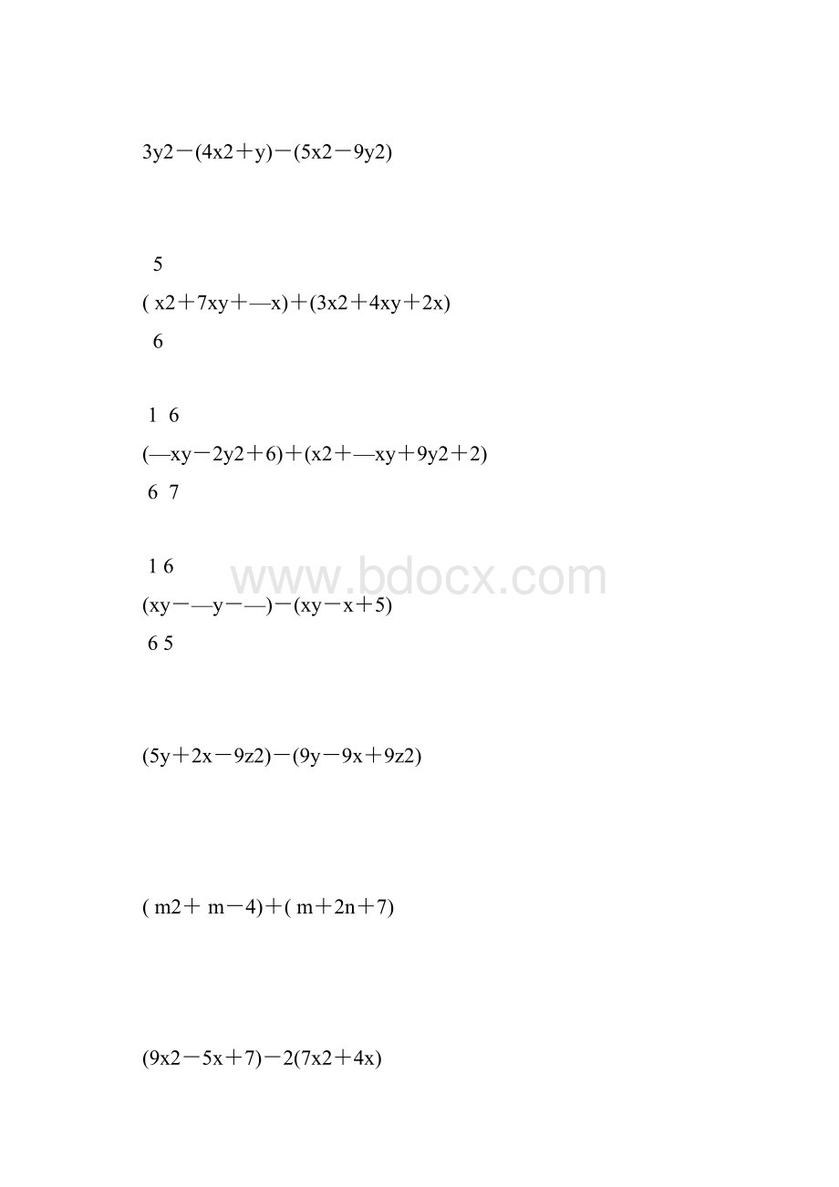 七年级数学整式的加减法计算题大全 153.docx_第2页