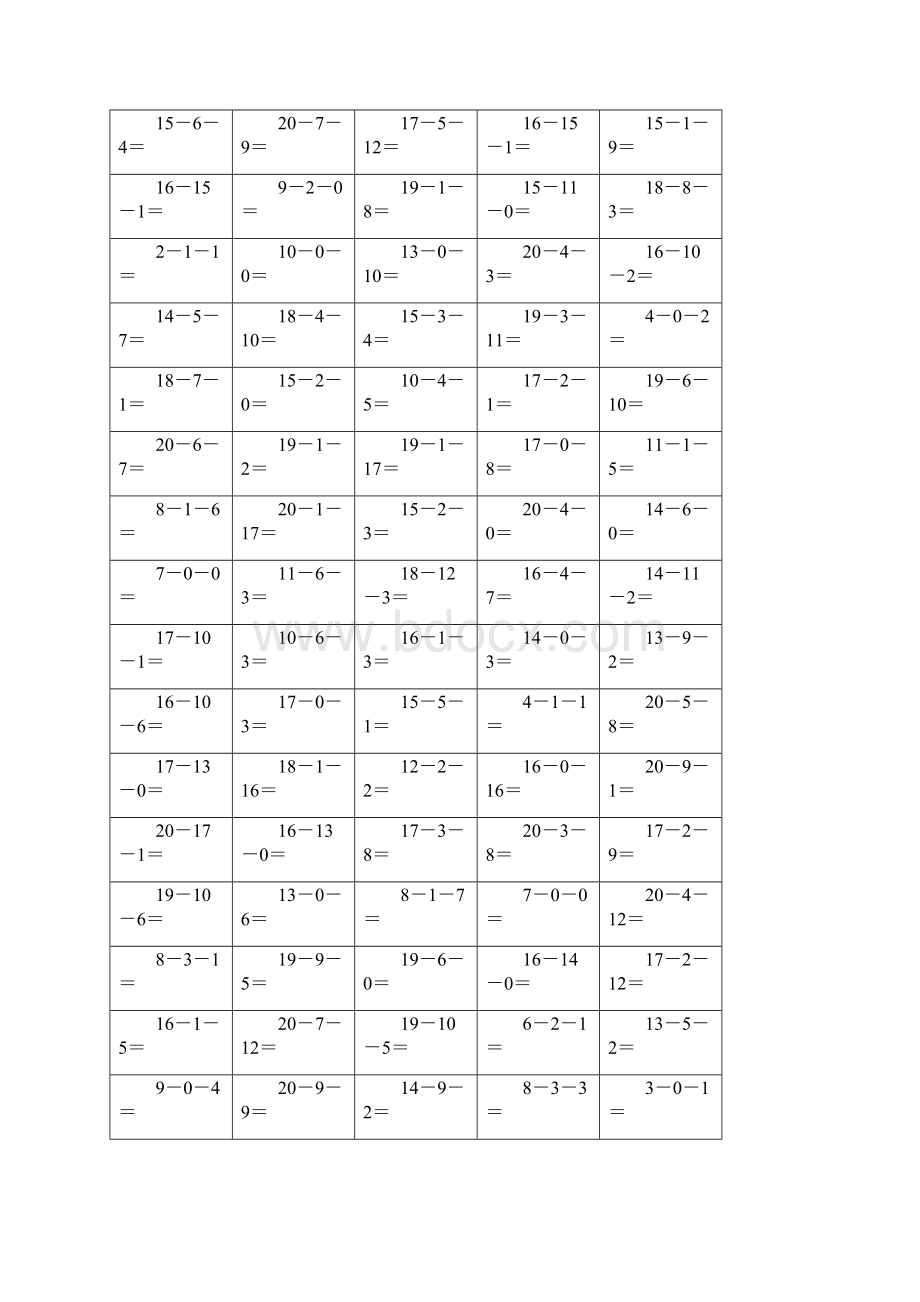 20以内连减 1000道练习测试题.docx_第2页