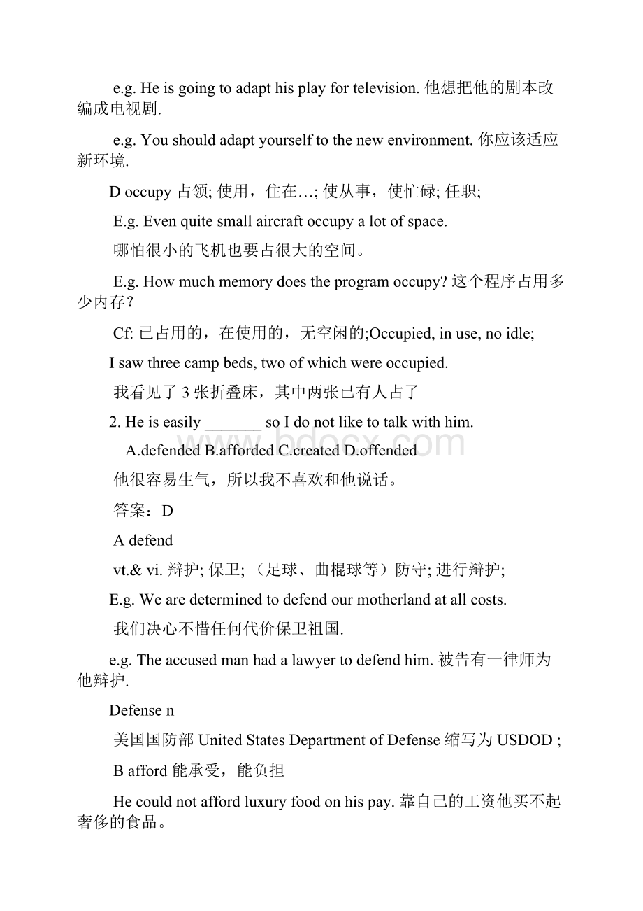 大学英语词汇练习详解Test2.docx_第2页