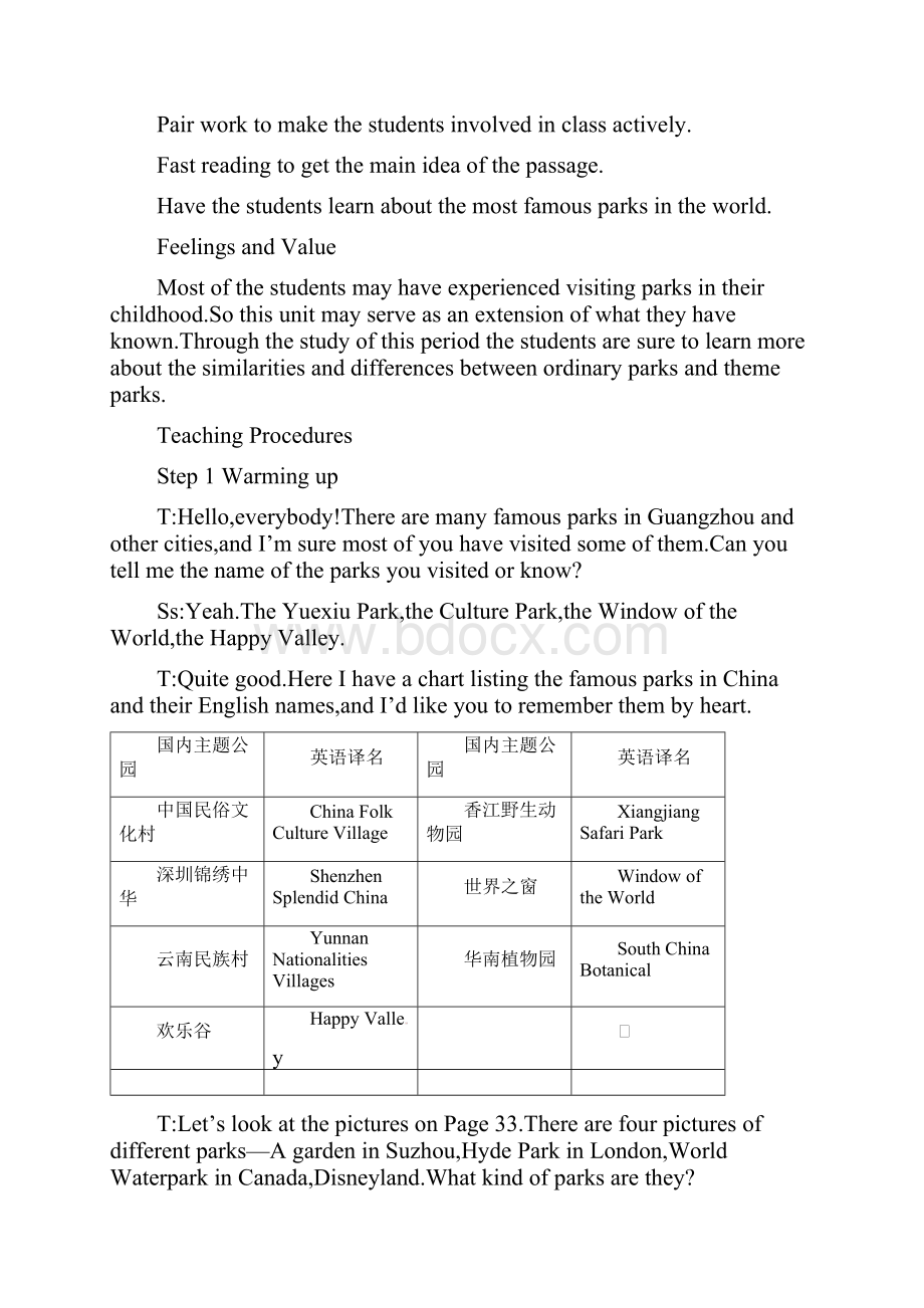 英语必修4人教版Unit 5 Theme parks Period 1 Reading 优秀教案人教版必修4Word文档格式.docx_第3页