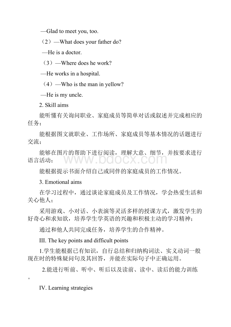 Unit 3Topic 2What does your mother doSectionD 教案 仁爱版七年级上Word文档格式.docx_第2页