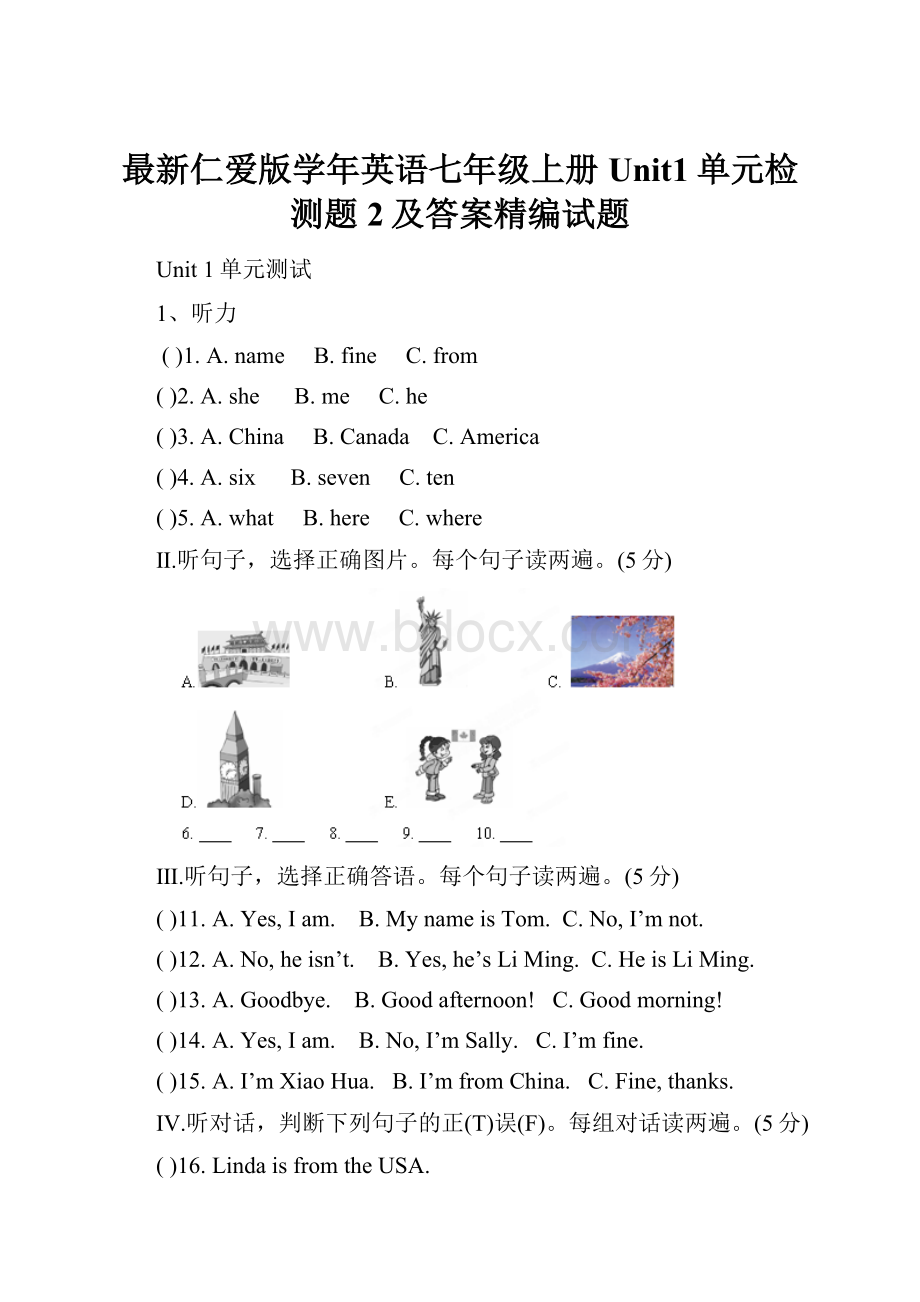 最新仁爱版学年英语七年级上册Unit1单元检测题2及答案精编试题.docx_第1页