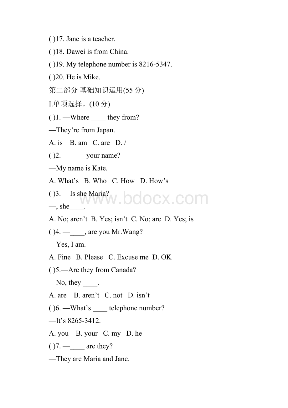 最新仁爱版学年英语七年级上册Unit1单元检测题2及答案精编试题.docx_第2页