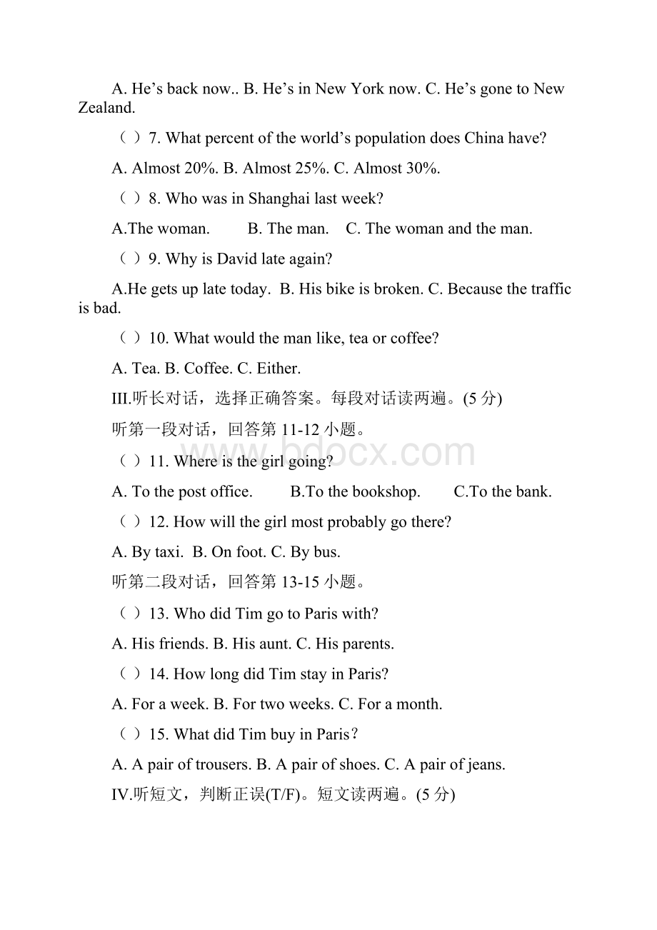 八年级英语上学期期末考试试题 人教新目标版word版本Word文档格式.docx_第3页