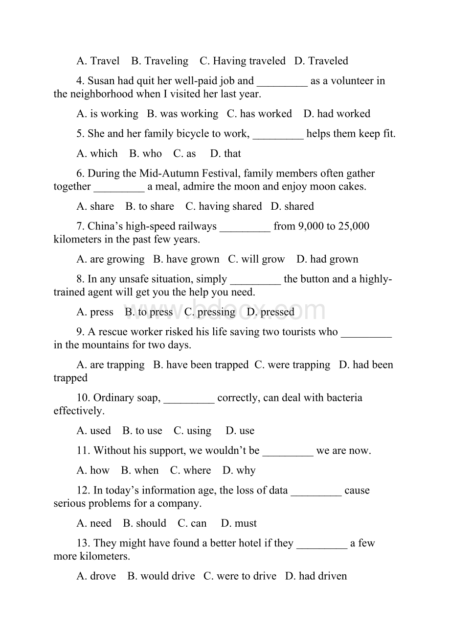 可编辑北京英语高考试题文档版含答案Word格式文档下载.docx_第2页