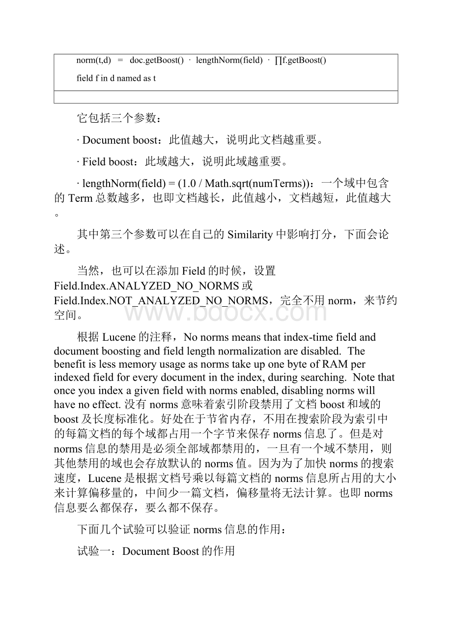 有关Lucene的问题4影响Lucene对文档打分的四种方式.docx_第2页