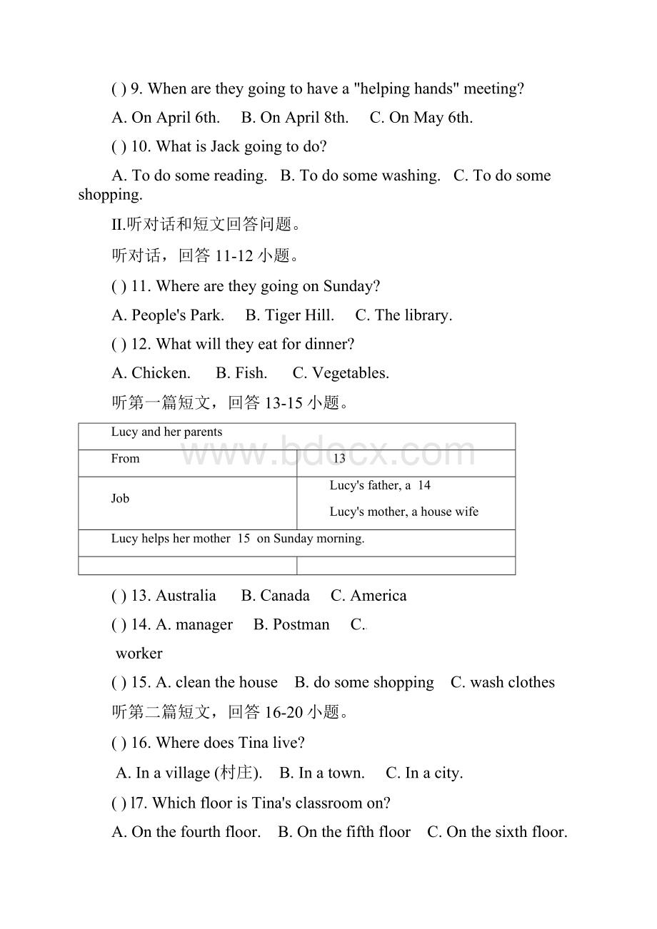 江苏省兴化市顾庄学区学年七年级英语下学期第一次月考试题 牛津译林版.docx_第3页