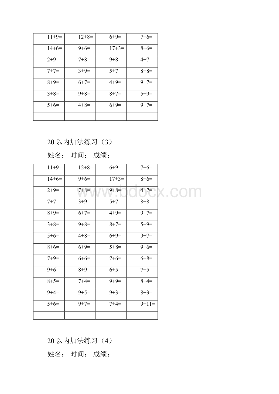 40以内竖式加法练习.docx_第2页