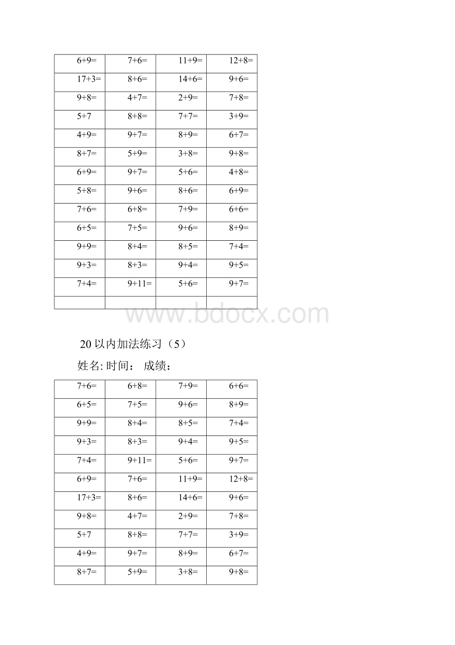 40以内竖式加法练习.docx_第3页